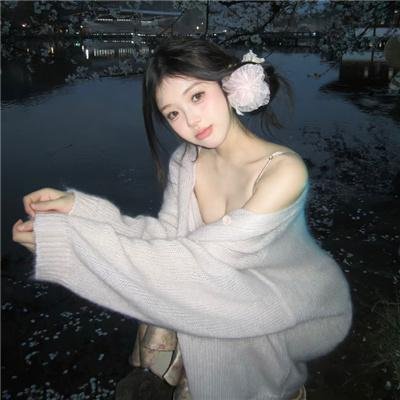 活著的部分